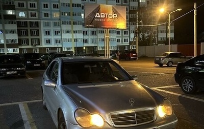 Mercedes-Benz C-Класс, 2002 год, 600 000 рублей, 1 фотография