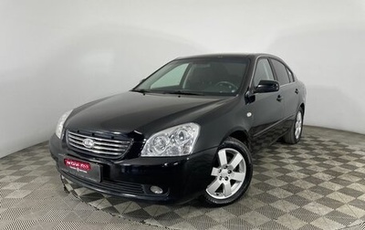 KIA Magentis II рестайлинг, 2008 год, 650 000 рублей, 1 фотография