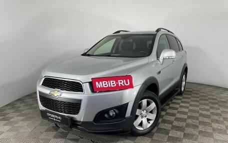 Chevrolet Captiva I, 2014 год, 1 750 000 рублей, 1 фотография