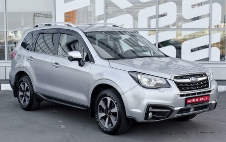 Subaru Forester, 2018 год, 2 486 000 рублей, 1 фотография