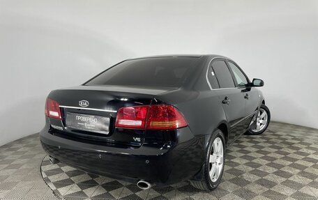 KIA Magentis II рестайлинг, 2008 год, 650 000 рублей, 6 фотография