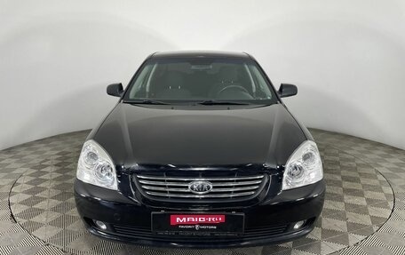 KIA Magentis II рестайлинг, 2008 год, 650 000 рублей, 2 фотография