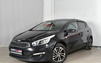 KIA cee'd III, 2015 год, 1 341 999 рублей, 1 фотография