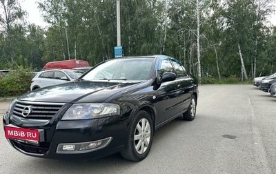 Nissan Almera Classic, 2011 год, 890 000 рублей, 1 фотография