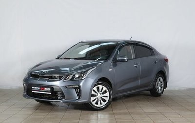 KIA Rio IV, 2019 год, 1 799 999 рублей, 1 фотография