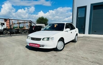 Toyota Corolla, 2000 год, 499 999 рублей, 1 фотография