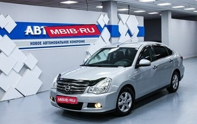 Nissan Almera, 2014 год, 988 000 рублей, 1 фотография