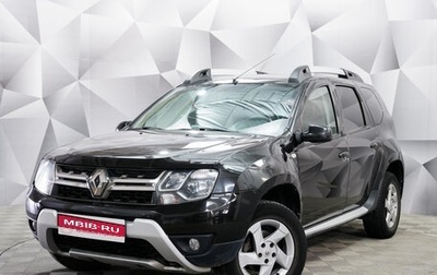 Renault Duster I рестайлинг, 2018 год, 1 640 000 рублей, 1 фотография