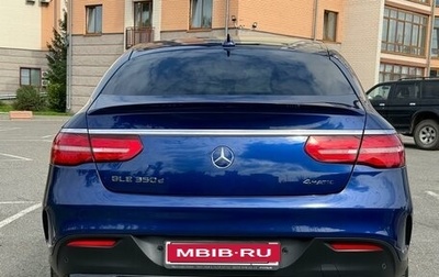 Mercedes-Benz GLE Coupe, 2017 год, 5 800 000 рублей, 1 фотография