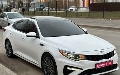 KIA Optima IV, 2019 год, 2 150 000 рублей, 1 фотография