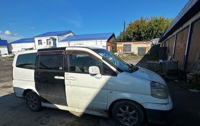 Nissan Serena II, 2000 год, 400 000 рублей, 1 фотография