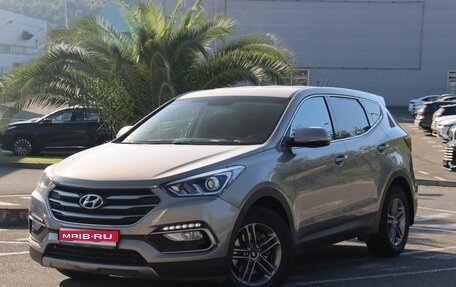 Hyundai Santa Fe III рестайлинг, 2016 год, 2 490 000 рублей, 1 фотография