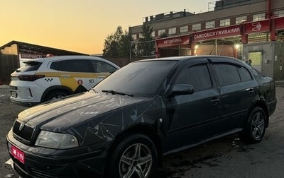 Skoda Octavia IV, 2005 год, 450 000 рублей, 1 фотография