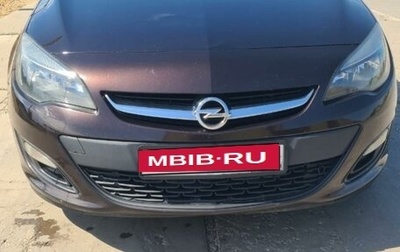 Opel Astra J, 2013 год, 750 000 рублей, 1 фотография