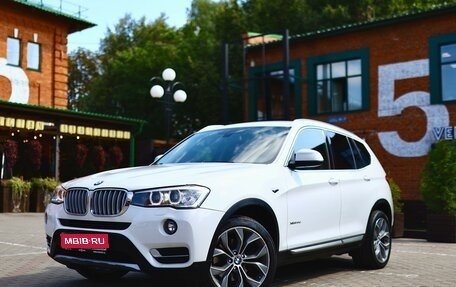 BMW X3, 2014 год, 3 280 000 рублей, 1 фотография