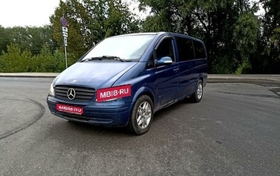 Mercedes-Benz Viano, 2004 год, 735 000 рублей, 1 фотография