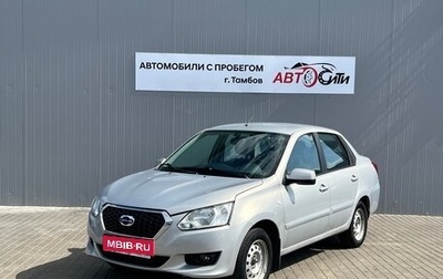 Datsun on-DO I рестайлинг, 2015 год, 509 000 рублей, 1 фотография