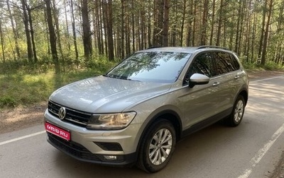 Volkswagen Tiguan II, 2017 год, 2 550 000 рублей, 1 фотография