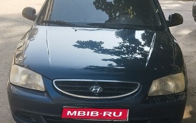 Hyundai Accent II, 2008 год, 375 000 рублей, 1 фотография