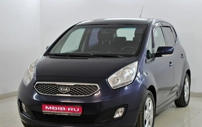 KIA Venga I, 2011 год, 975 000 рублей, 1 фотография