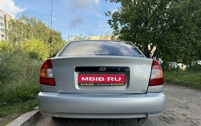 Hyundai Accent II, 2008 год, 400 000 рублей, 1 фотография