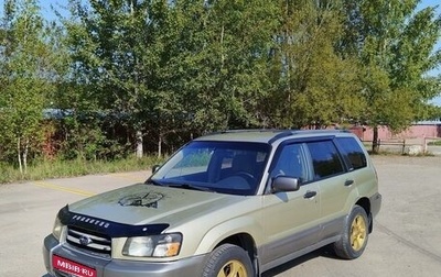 Subaru Forester, 2003 год, 700 000 рублей, 1 фотография