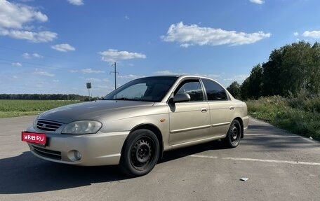 KIA Spectra II (LD), 2007 год, 410 000 рублей, 1 фотография