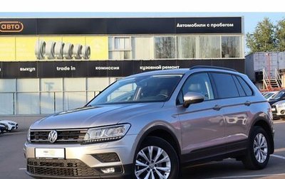 Volkswagen Tiguan II, 2020 год, 2 395 000 рублей, 1 фотография