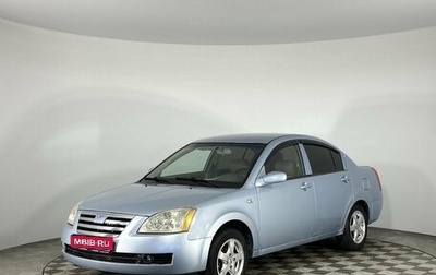 Chery Fora (A21), 2007 год, 370 000 рублей, 1 фотография