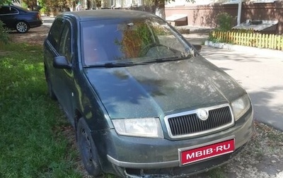 Skoda Fabia I, 2004 год, 280 000 рублей, 1 фотография