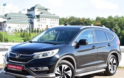 Honda CR-V IV, 2016 год, 2 499 000 рублей, 1 фотография