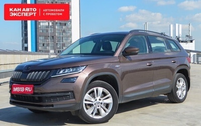 Skoda Kodiaq I, 2019 год, 2 875 545 рублей, 1 фотография