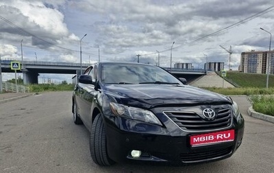 Toyota Camry, 2008 год, 1 050 000 рублей, 1 фотография