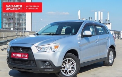 Mitsubishi ASX I рестайлинг, 2011 год, 1 399 874 рублей, 1 фотография