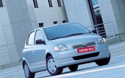 Toyota Yaris I рестайлинг, 2001 год, 420 000 рублей, 1 фотография