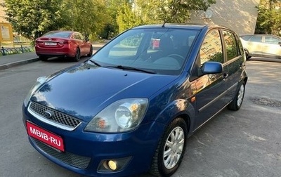 Ford Fiesta, 2007 год, 560 000 рублей, 1 фотография