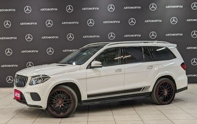 Mercedes-Benz GLS, 2017 год, 5 250 000 рублей, 1 фотография