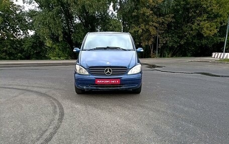 Mercedes-Benz Viano, 2004 год, 735 000 рублей, 2 фотография