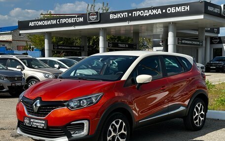 Renault Kaptur I рестайлинг, 2016 год, 1 630 000 рублей, 3 фотография