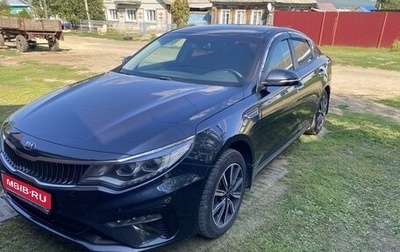 KIA Optima IV, 2018 год, 2 300 000 рублей, 1 фотография