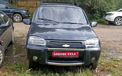 Chevrolet Niva I рестайлинг, 2006 год, 425 000 рублей, 1 фотография