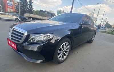 Mercedes-Benz E-Класс, 2017 год, 2 499 000 рублей, 1 фотография