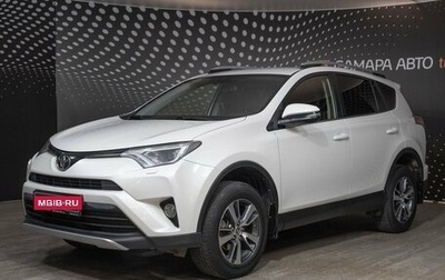 Toyota RAV4, 2016 год, 2 411 000 рублей, 1 фотография