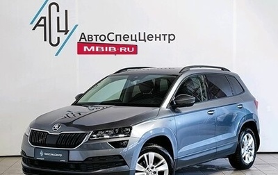 Skoda Karoq I, 2021 год, 2 989 000 рублей, 1 фотография