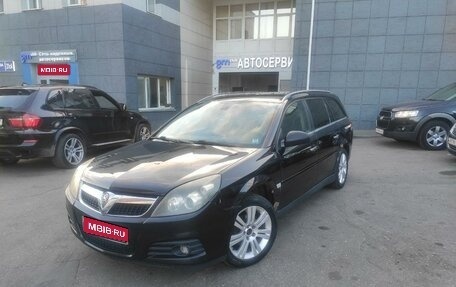 Opel Vectra C рестайлинг, 2008 год, 580 000 рублей, 1 фотография