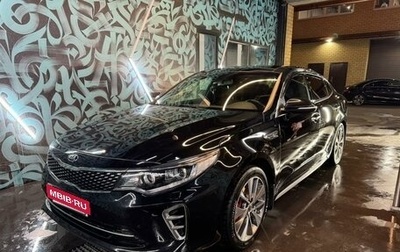 KIA Optima IV, 2018 год, 2 490 000 рублей, 1 фотография