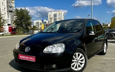 Volkswagen Golf V, 2008 год, 729 000 рублей, 1 фотография