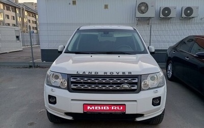 Land Rover Freelander II рестайлинг 2, 2012 год, 1 800 000 рублей, 1 фотография