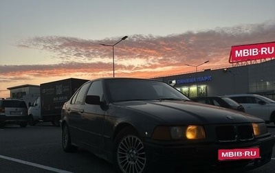 BMW 3 серия, 1991 год, 280 000 рублей, 1 фотография