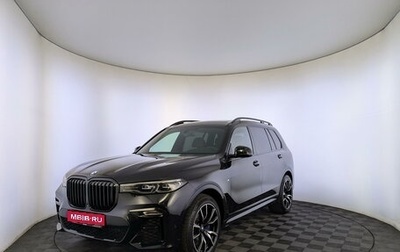 BMW X7, 2020 год, 7 830 000 рублей, 1 фотография